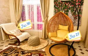 كرسي هزاز وكرسي متأرجح