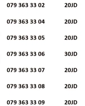 أرقام زين مميزه جديده عرض اي رقم 10 دنانير