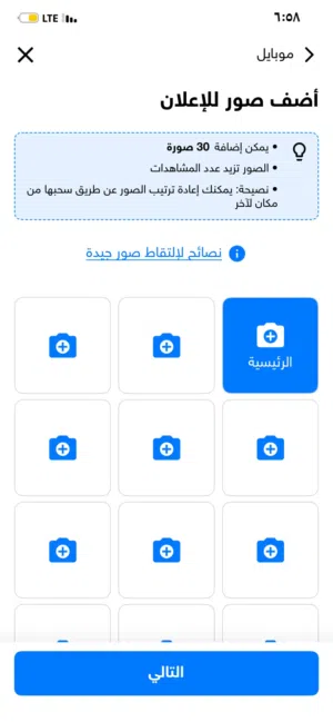 آيفون 11 برو ماكس فقط الظهر مكسور ذاكره 64 الشحن 52 + آيفون ZR  الشاشه مكسوره لكن شغاله والظهر مكسور