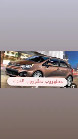 Used Kia Rio in Amman