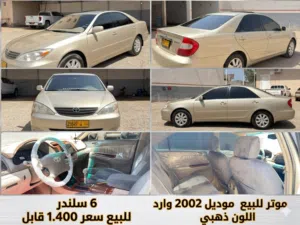 Used Toyota Camry in Al Sharqiya