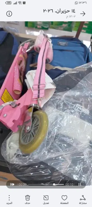 شنتات رحلة وسكوتر