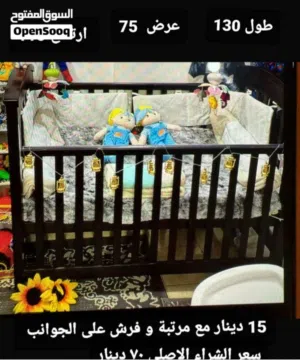 سرير اطفال خامة ممتازة