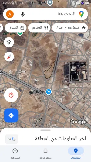 Commercial Land for Sale in Sana'a Al-Huthaily