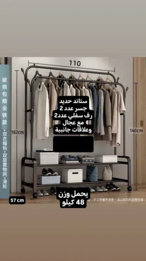 ستاند ملابس نوعيه ثقيله