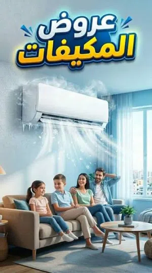 Daewoo 0 - 1 Ton AC in Amman