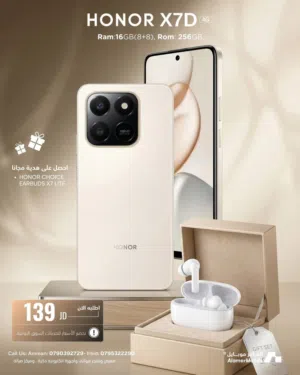 Honor Honor X7 256 GB in Amman