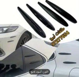 طلقات جانبية متوفر ابيض و اسود لامع
