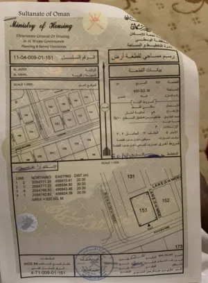 Residential Land for Sale in Al Wustaa Al Jazur