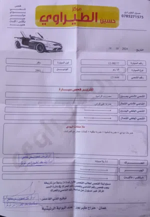 كيا ريو 2001توماتيك كوريه ماتور 1500انجكشن  صنوبرصات جداد دهان 60,٪بخاخات وفلتر بنزين وهبات  جداد