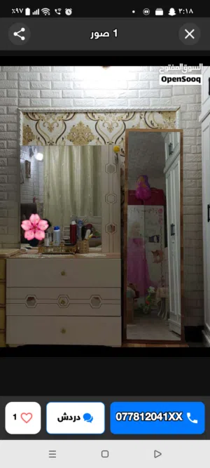 ميز مراية ومراية طويله وجرارات عدد 6 مستعملات رادلهن سجج