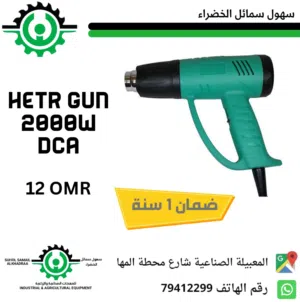 سشوار حراري 2000 واط ضمان 1 سنه 2000 watt hair dryer 1 year warranty