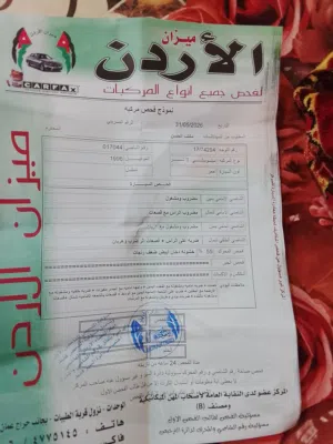 Used Mitsubishi Lancer in Amman
