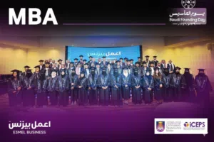 الماجستير المهني MBA