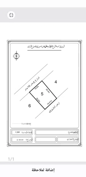 قطعة أرض في الهواري ارض الجهمي حي الرياض من المالك مباشره بدون وسيط