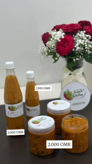 آتشار أمبا