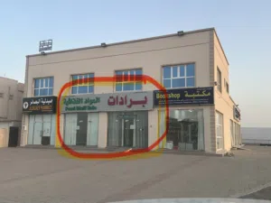 محلات ومخزن للايجار