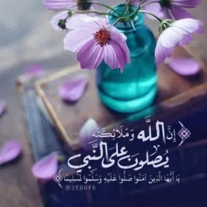 abo ruvan 