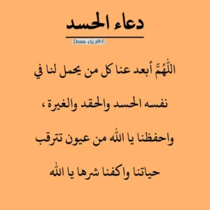 Nabeel 