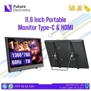 11.6 Inch Portable Monitor Type-C & HDMI