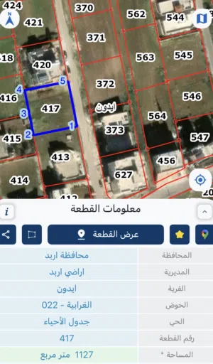 Residential Land for Sale in Irbid Aydoun