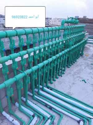 مقاول صحي أبو أحمد