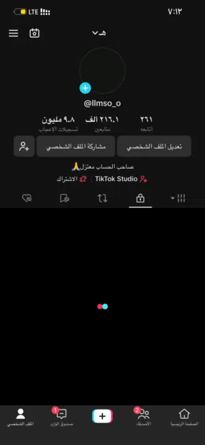 مشهور حساب تيك توك 216الف متابع و9.8مليون لايك مفعل الربح