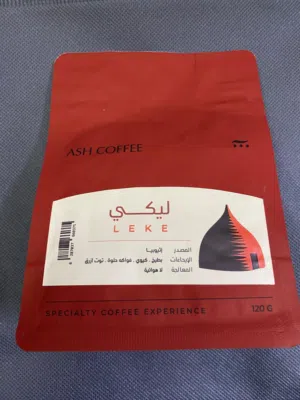 للبيع محصول قهوة مستعمل