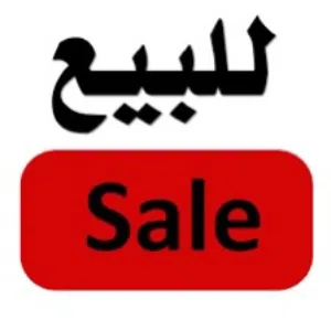 السلام عليكم ماليبو2020