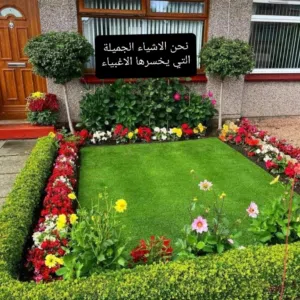 لَكّ الحمد يا الَلْهّ 