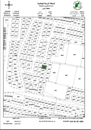 Residential Land for Sale in Amman Umm Nowarah