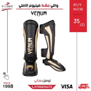 واقي مشط فينيوم الأصلي حماية ودعم لمشط القدم لتخفيف الألم والوقاية أثناء الرياضة والمشي اليومي