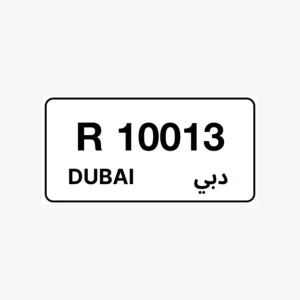 للبيع رقم دبي نادر
