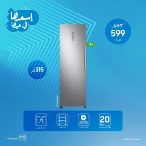 فريزر سامسونج 315 ليتر انفرتر 7 ادراج جامبو سعر حرق