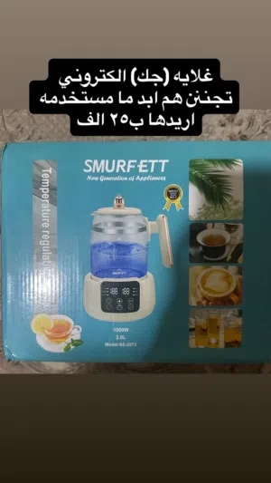غلايه ماء (جك الكتروني)غير مستخدم