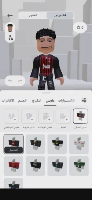 Roblox Accounts and Characters for Sale in Amman