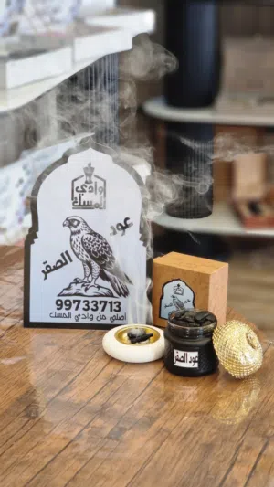 بخور عود الصقر