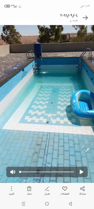 مزرعه مرتبه