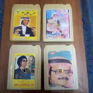 كاتريج طلال مداح.محمد عبده ام كلثوم