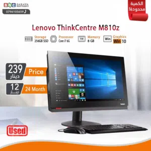 اقساط بدون دفعه اولى ( كمبيوتر لينوفو Pc Computer Lenovo i7-6Gen )