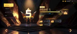 Free Fire Accounts and Characters for Sale in Oran