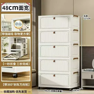 ‏خزائن - دواليب ‏.‏ جديد‏1