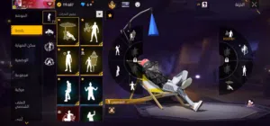 Free Fire Accounts and Characters for Sale in Amman