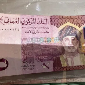 عملة 5 ريالات برقم جميل