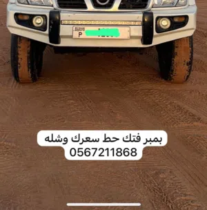 Bumper fiber nissan vtc