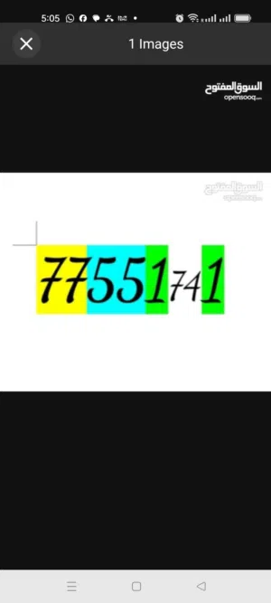 VIP VODAFONE NUMBER