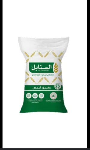 دقيق السنابل وزن 25 كيلو