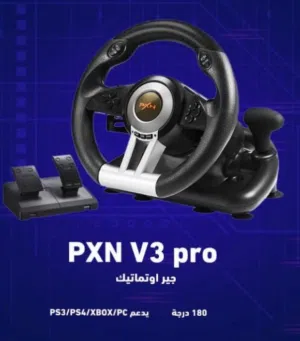 ردكسون من شركة pxn استعمال بسيط جداً