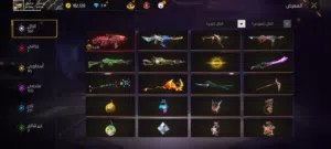 حساب فري فاير قوي للبيع