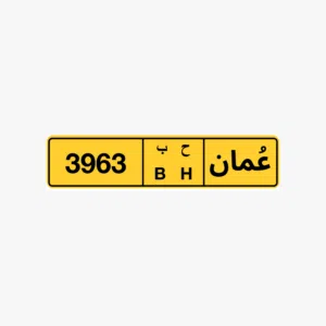 رقم مميز 500 ريال